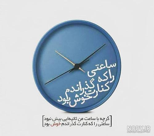 عکس نوشته ی مفهومی سنگین عکس نوشته ی مفهومی سنگین