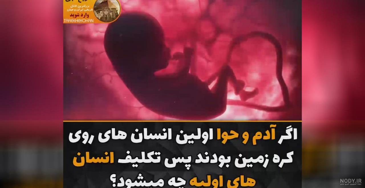 عکس های هتل آدم و حوا آنتالیا - عکس نودی