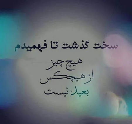 عکس پروفایل بدون متن معنی دار ❤️ [ بهترین تصاویر ]