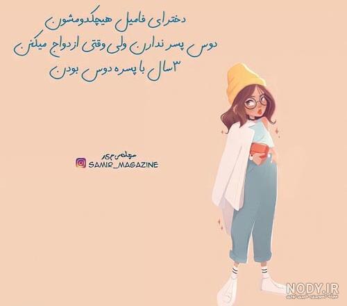 عکس پروفایل تیکه سنگین به فامیل