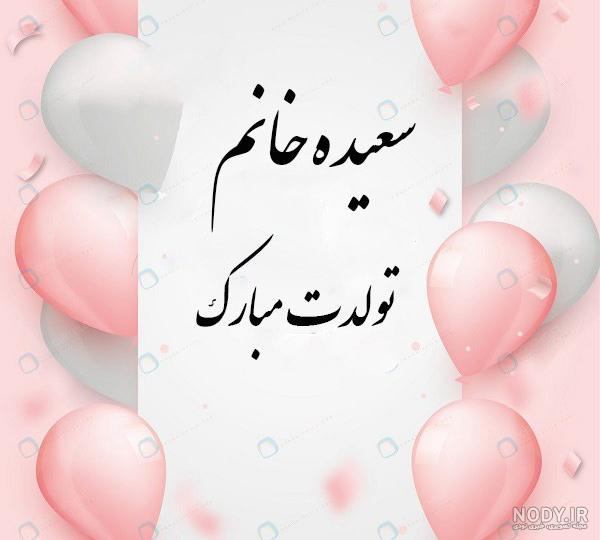 عکس پروفایل ضربان قلب مرگ
