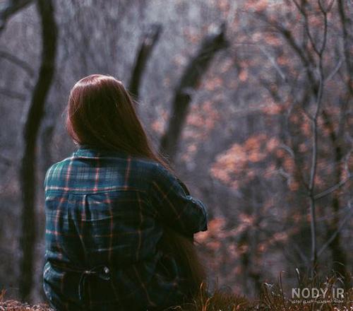 عکس پروفایل غمگین؛ جملات جدید دلم گرفته غم انگیز احساسی