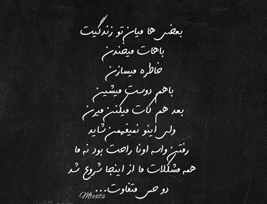 عکس پروفایل معنی دار | عکس نوشته های مفهومی برای پروفایل (51 عکس)