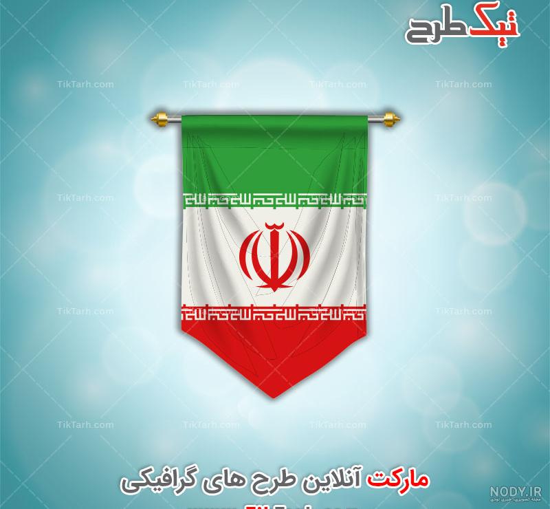 عکس پرچم فرانسه با کیفیت بالا - عکس نودی عکس پرچم فرانسه با کیفیت بالا - عکس نودی
