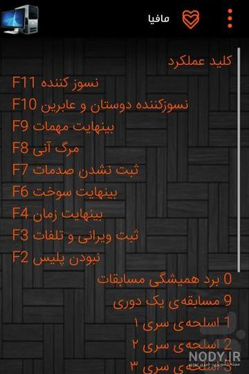عکس پس زمینه کالاف دیوتی برای کامپیوتر