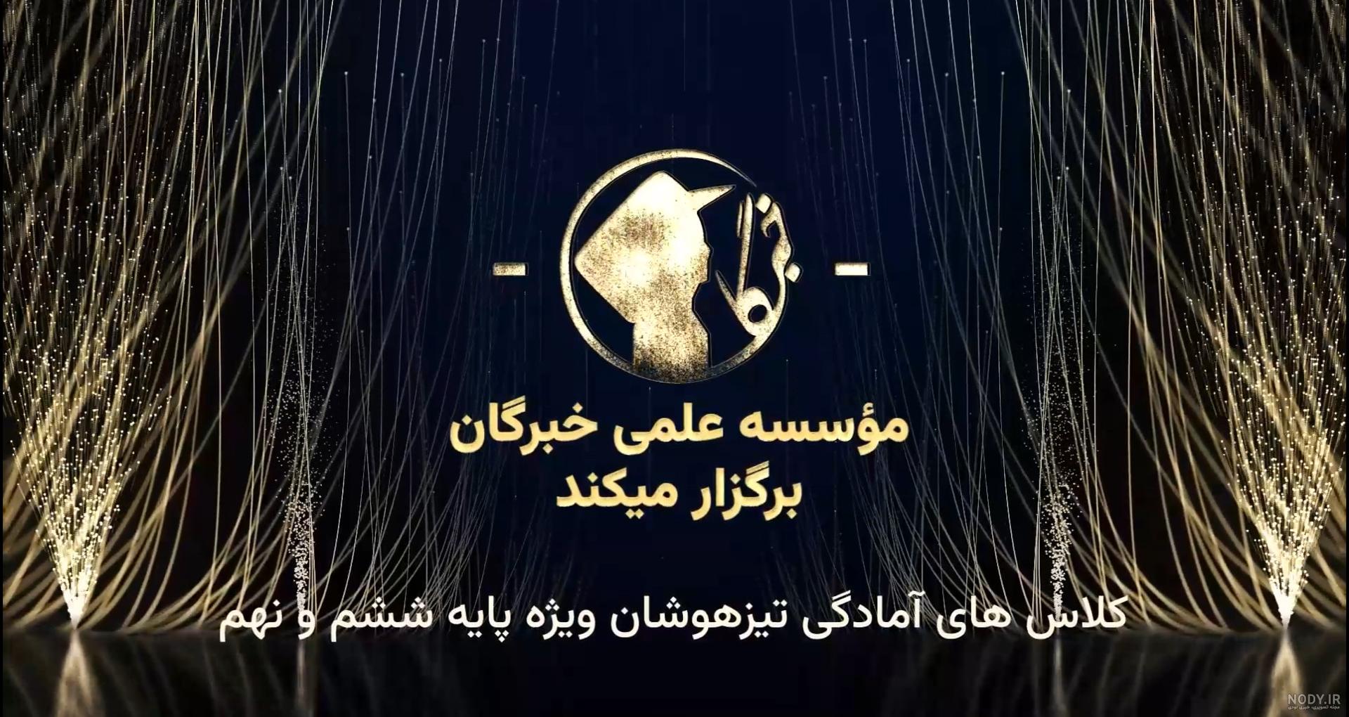 عکس کره زمین در روز عکس کره زمین در روز