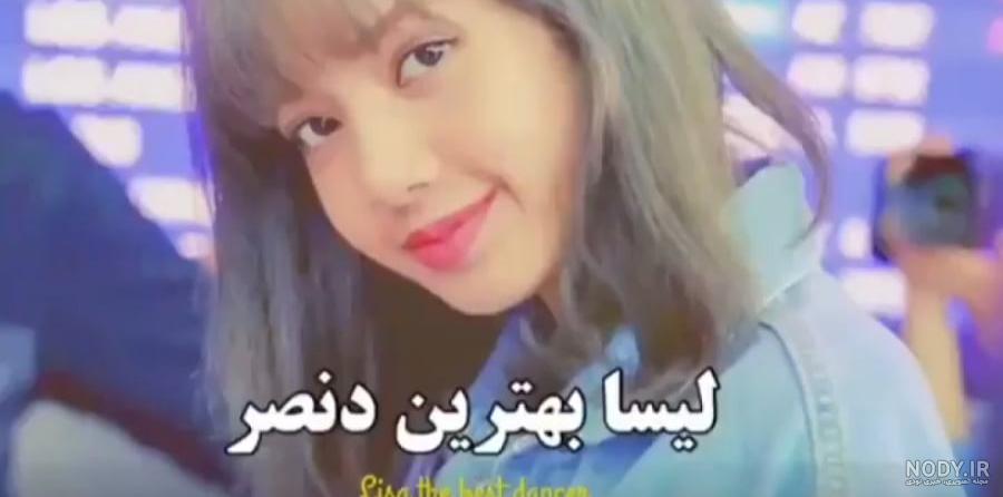 عکس گروه بلک پینک کیوت