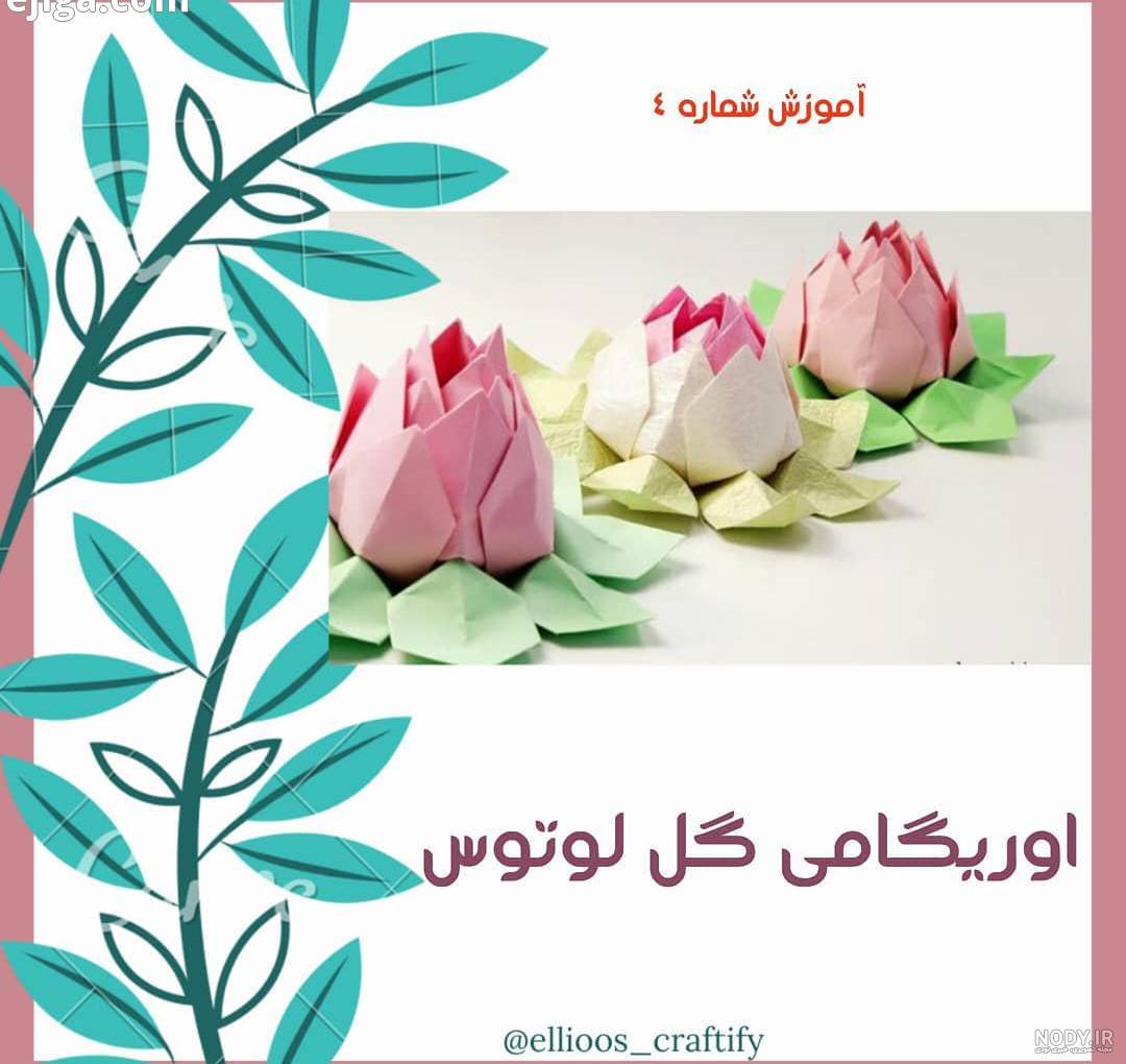عکس گل نیلوفر آبی یا لوتوس صورتی، زرد، آبی و بنفش برای پروفایل تلگرام و ... عکس گل نیلوفر آبی یا لوتوس صورتی، زرد، آبی و بنفش برای پروفایل تلگرام و ...