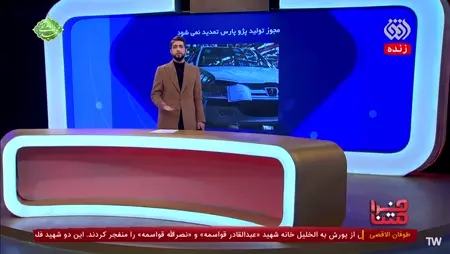 فاطمه آل عباس مجری رادیو | دلنوشته فاطمه آل عباس برای پسرش بعد از ... فاطمه آل عباس مجری رادیو | دلنوشته فاطمه آل عباس برای پسرش بعد از ...