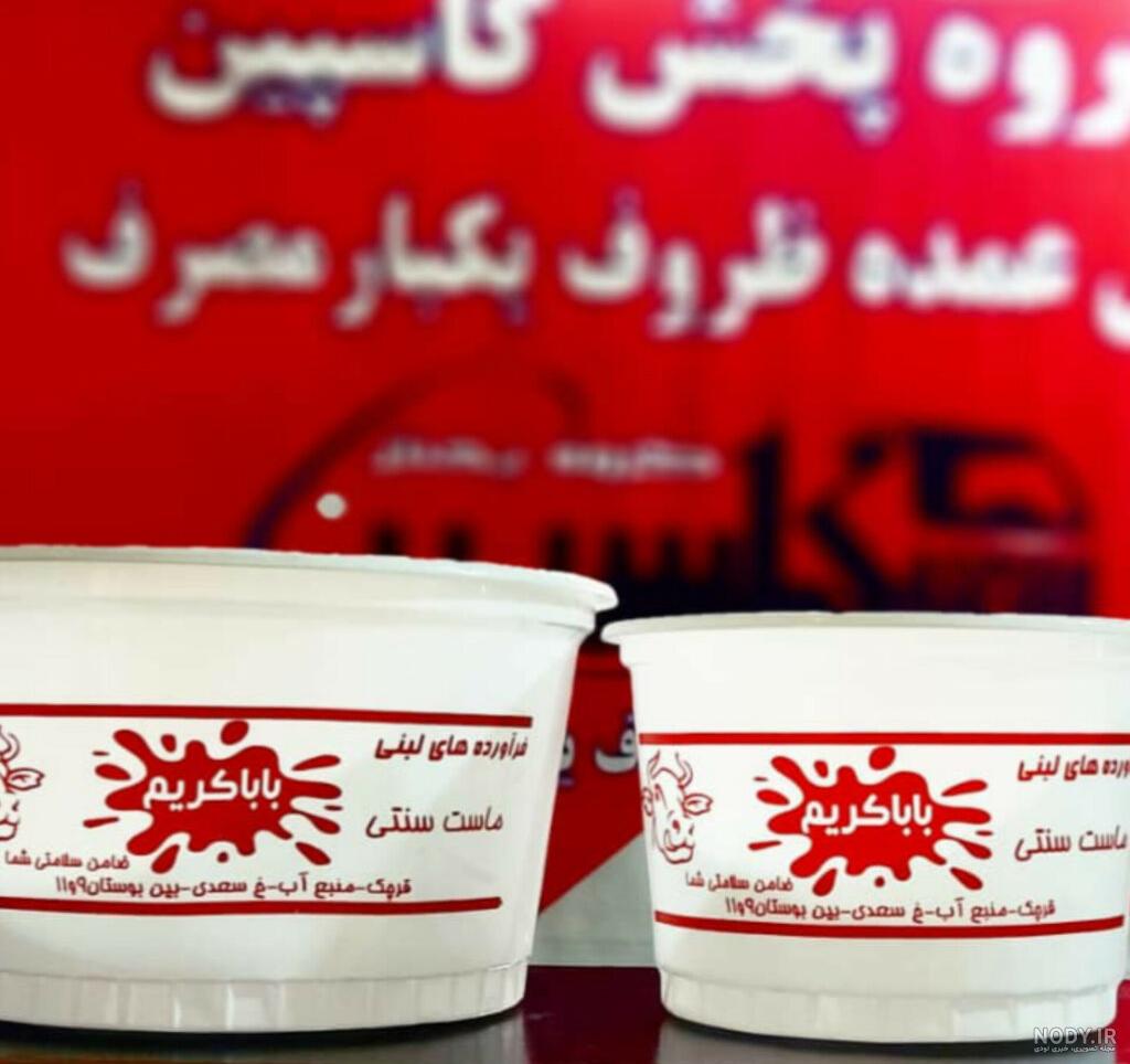 فروش ویژه انواع ظروف یکبار مصرف محکم و شیک - sabtha.com