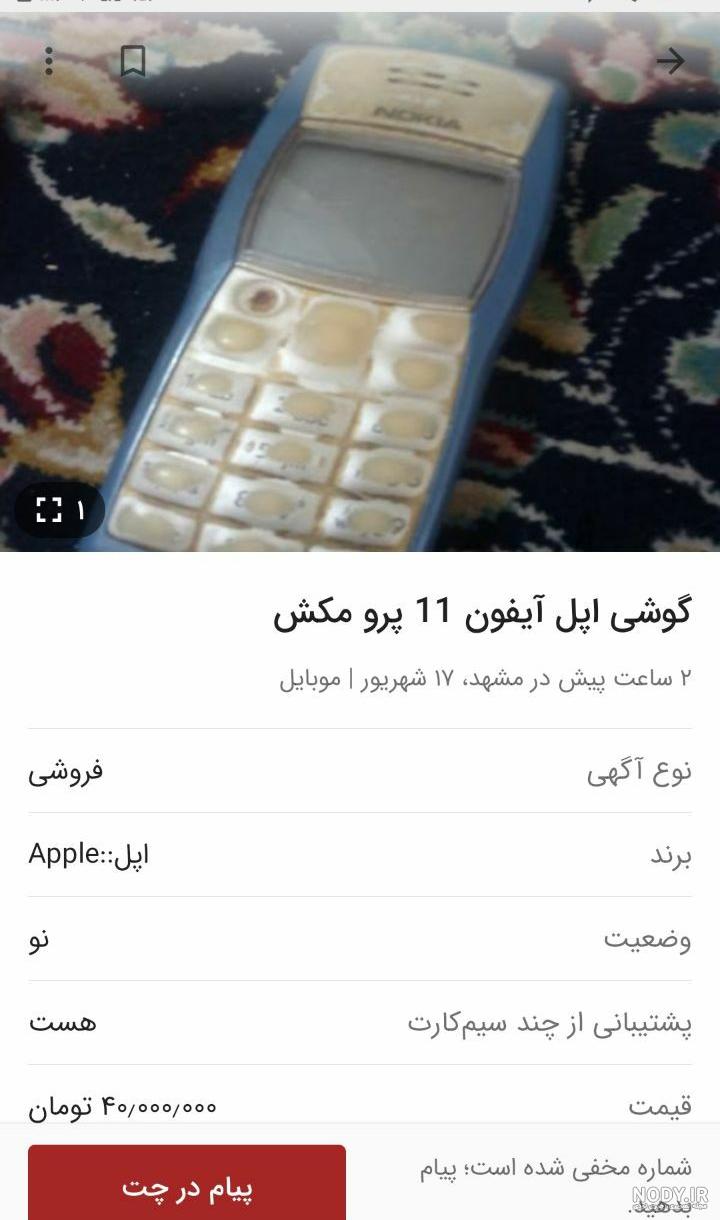 فروشگاه اینترنتی تابلو و لوازم دکوراتیو نیم وال | تابلو عکس مارلون ...