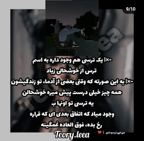 فکت ترسناک - عکس ویسگون