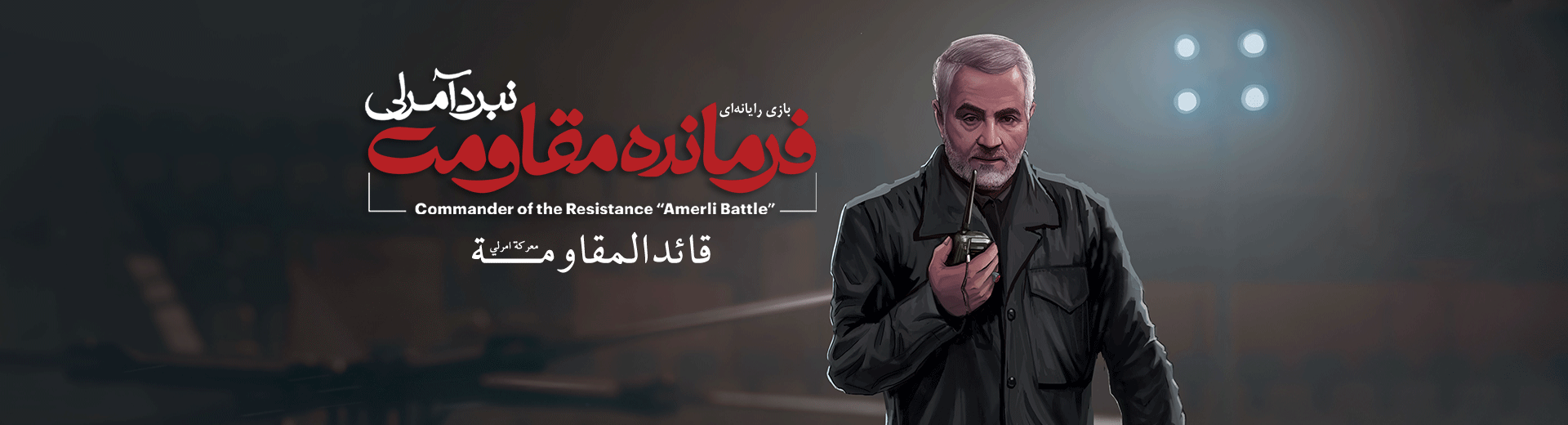 قتلگاهی با ۳۲ میلیون قربانی