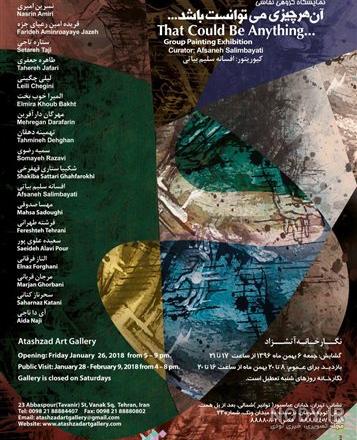 لیست مربی‌های ستاو