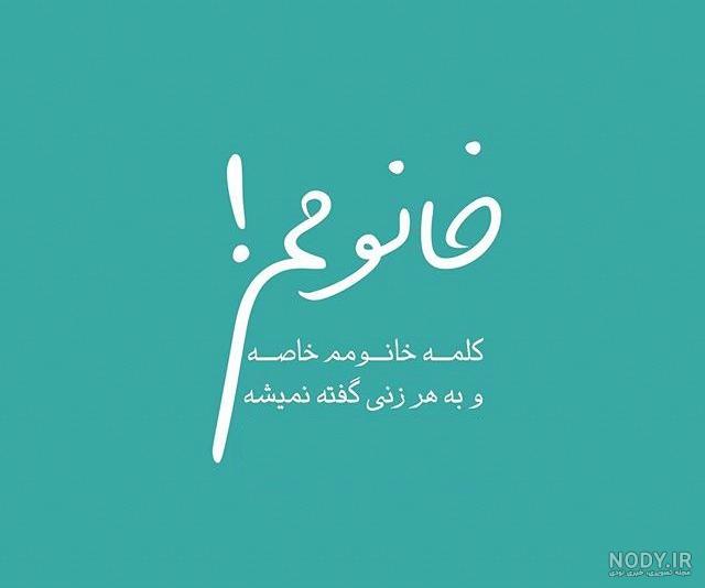 متن برای تولد خودم در اینستا ☄️ عکس پروفایل تولدم مبارک - ماگرتا