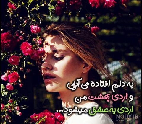 متن تبریک تولد اردیبهشتی خاص + عکس نوشته و عکس پروفایل | عکس پروف