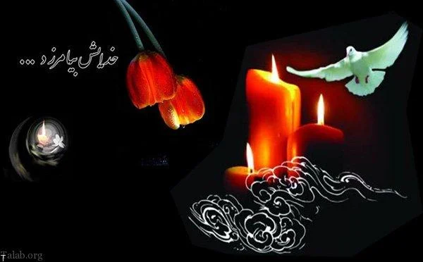 متن تسلیت به دوست برای فوت پدر | تسلیت فوت پدر به دوست صمیمی