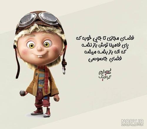 متن تیکه دار درباره فامیل + عکس پروفایل و عکس نوشته با موضوع تیکه ...