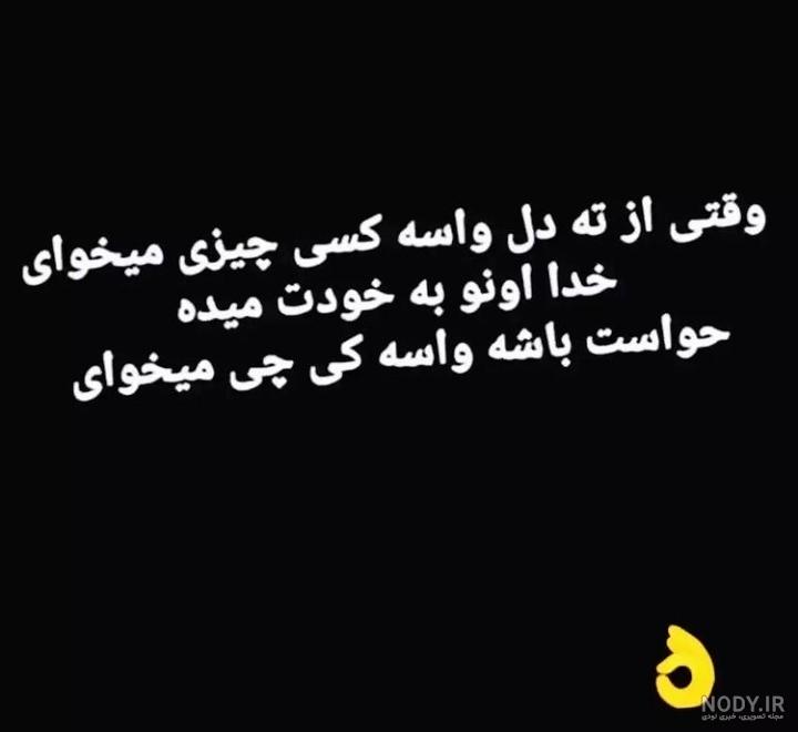 متن چطور می شود قلبی را پنهان کر... | زیبا متن