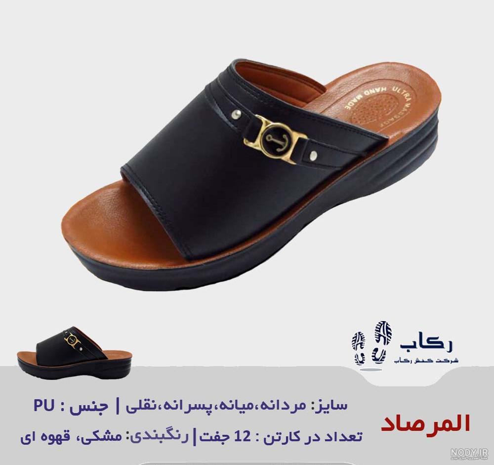 مدل دمپایی جدید بندری