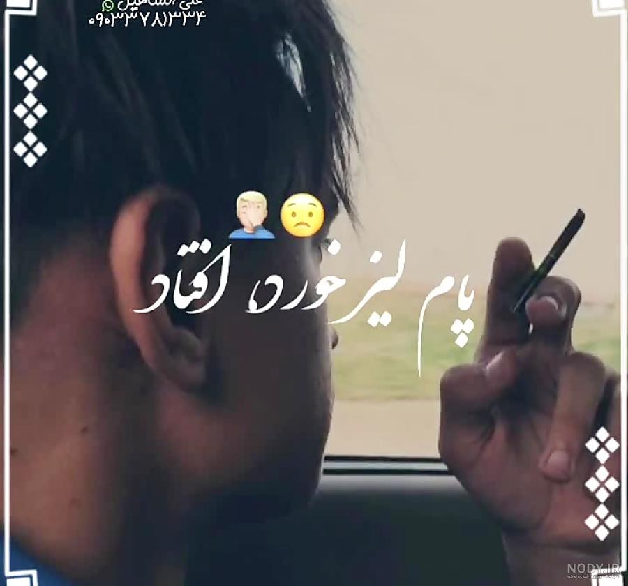 مهراب خسته صدا - YouTube