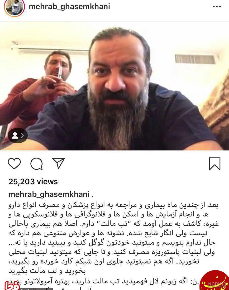 مهراب=مهراب خسته صدا _مهراب غمگین _ کلیپ جدید مهراب