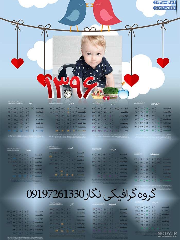نقاشی هفت سین | 85 نقاشی و رنگی آمیزی عید نوروز و سفره هفت سین کودکانه