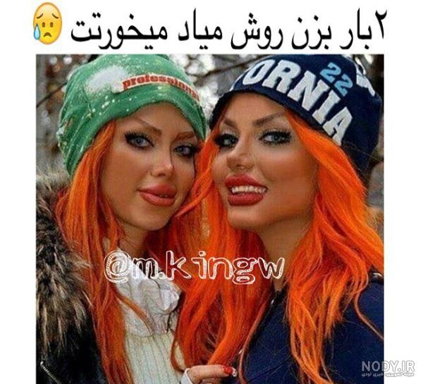 نکته ترسناک این عکس - عکس ویسگون