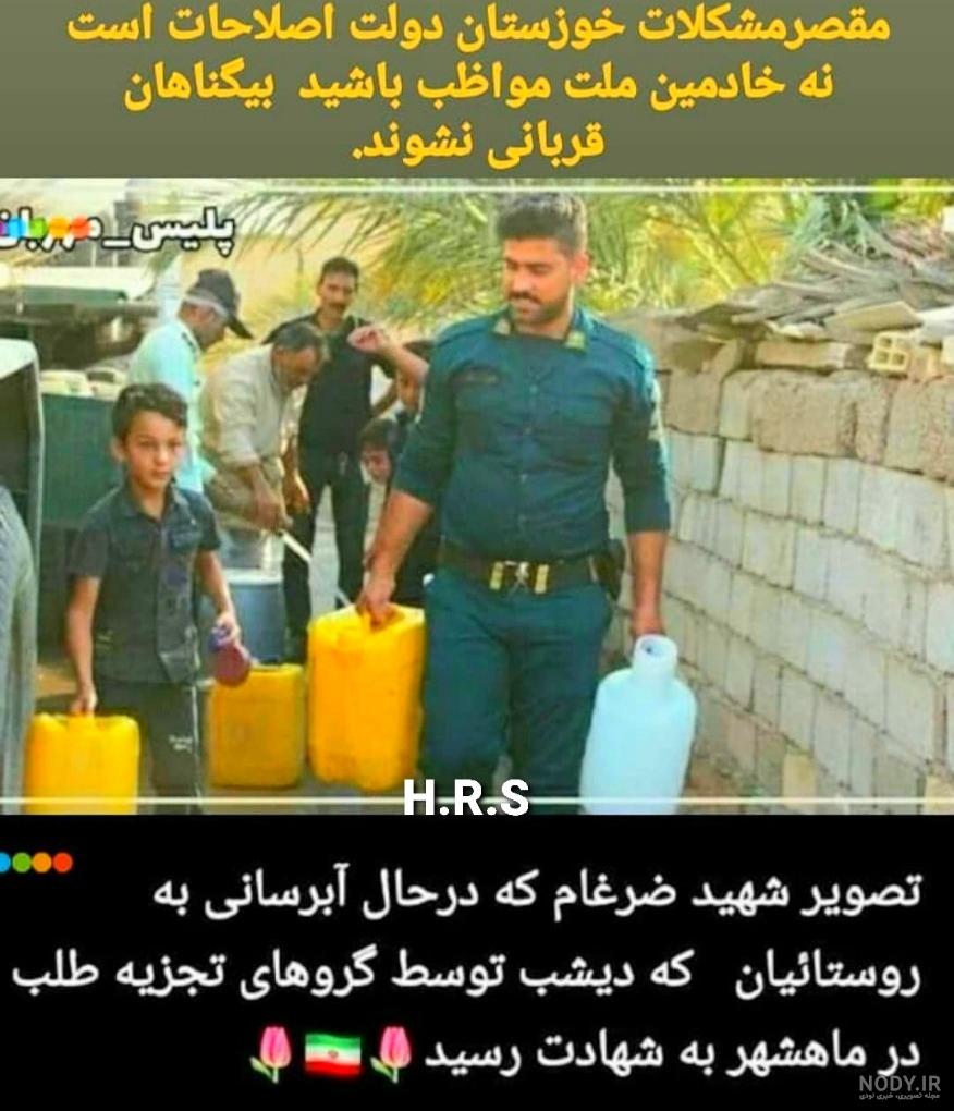 پایگاه خبری تحلیلی صدای باغملک | اجتماعی پایگاه خبری تحلیلی صدای باغملک | اجتماعی