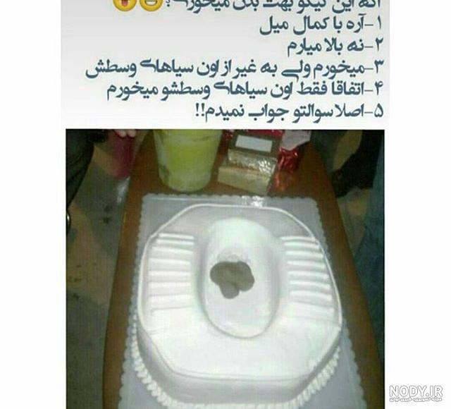 پروف دخترونه معنی دار - عکس نودی