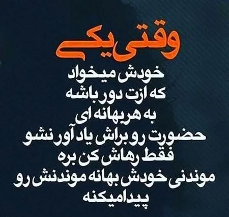 پروف دخترونه معنی دار - عکس نودی