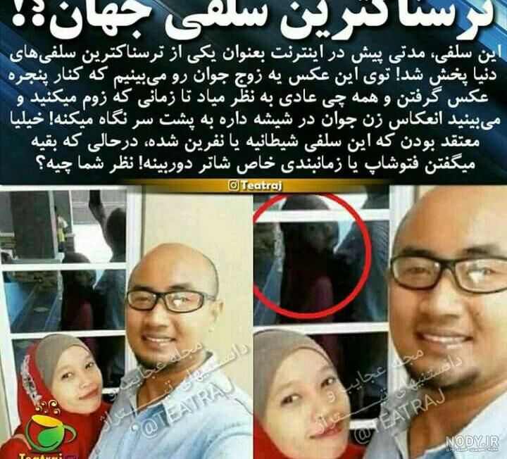 پروف - عکس ویسگون