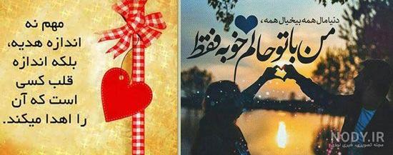 پروفایل عکس های نوشته دار پر معنی جدید