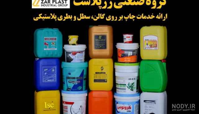 چاپ روی ظروف یکبار مصرف با جت پرینتر کداجت