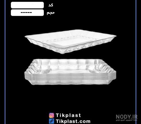 چاپ عکس روی ظروف یکبار مصرف ۱۴۰۰ - عکس نودی