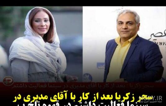 چهره ها در شبکه‌های اجتماعی (261)