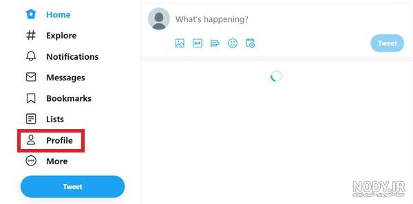 چگونه عکس پروفایل توییتر را تغییر دهیم