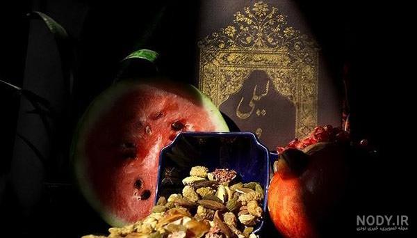 گلچینی از بهترین عکس نوشته شب یلدا؛ خاص و جدید - ستاره