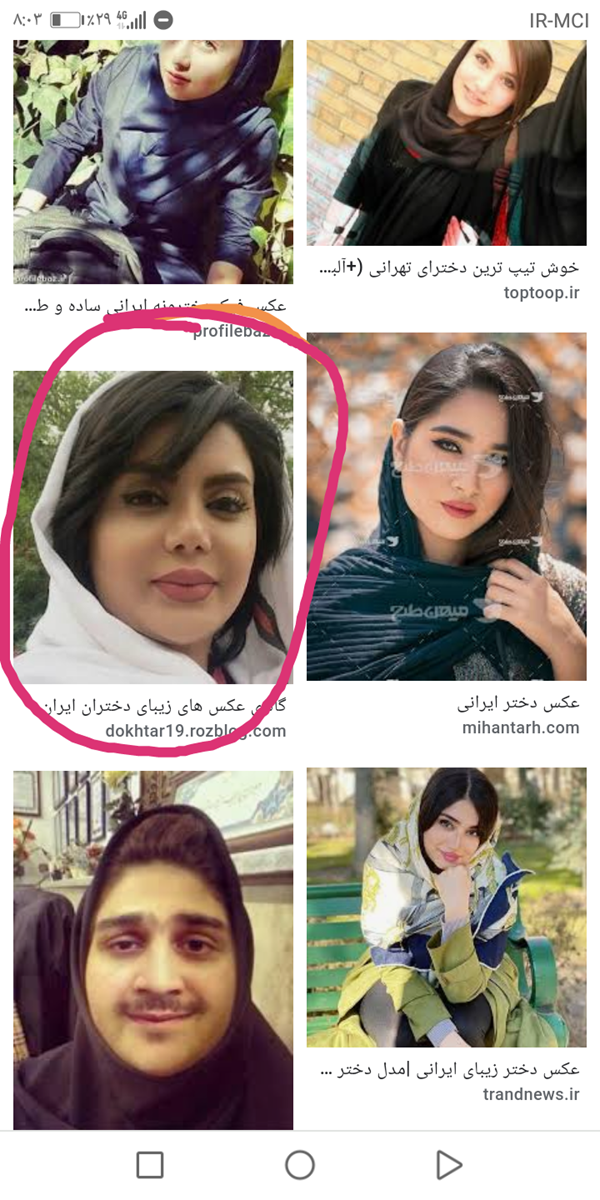 گوگل عکس دختر ایرانی