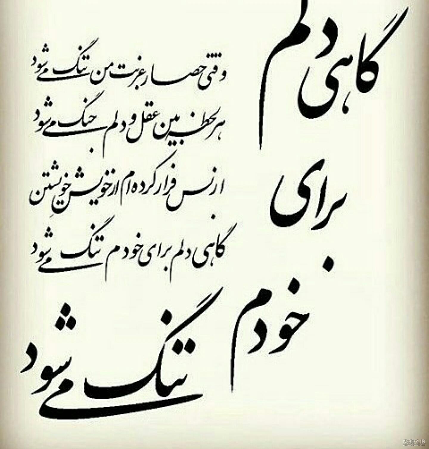 Two degrees Earth Derbeville test لب گیری promise service vitamin