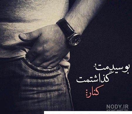27 عدد عکس پروفایل مردانه شیک و جذاب خاص سال (2020) - عکس نوشته 27 عدد عکس پروفایل مردانه شیک و جذاب خاص سال (2020) - عکس نوشته