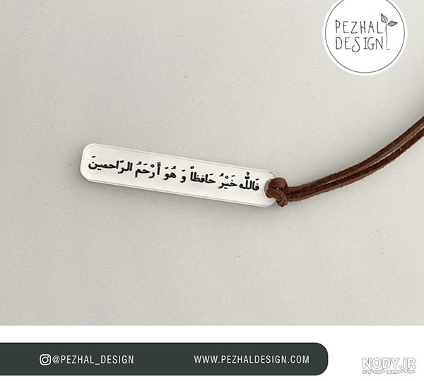 آرتمیسیا: آویز رولباسی کپسول عشق شیشه ای آرتمیسیا: آویز رولباسی کپسول عشق شیشه ای