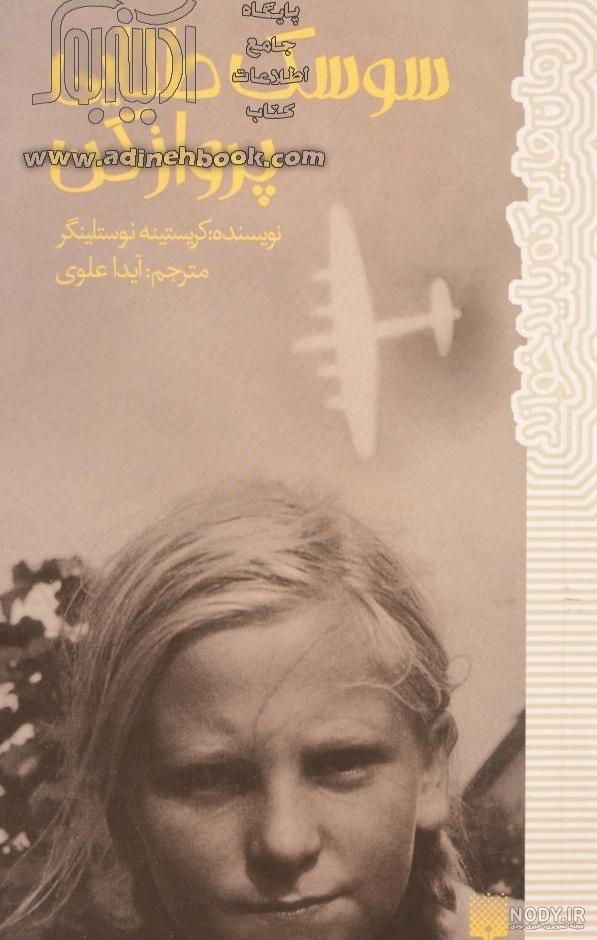 آلبوم عکس سوسک لاک پشتی طلایی خیلی زیبا - تــــــــوپ تـــــــــاپ