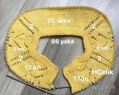 آموزش بافت لباس ساده نوزادی با دومیل/ ویدئو به زبان ترکی