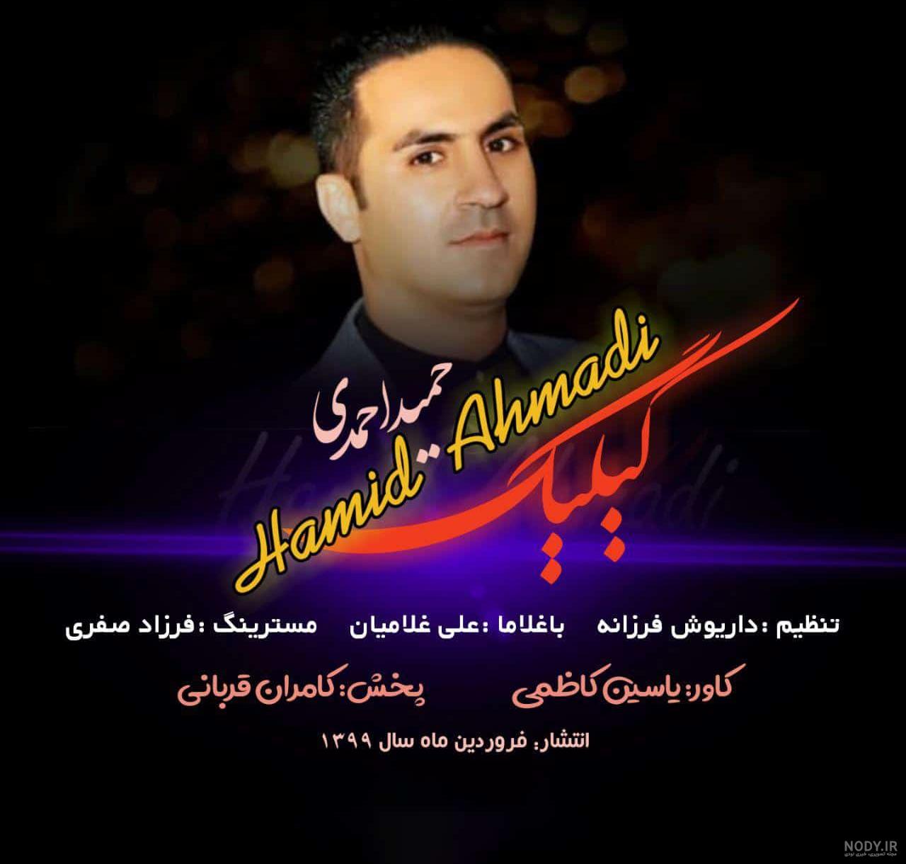 آهنگ شاد کردی زیبا به نام گورانی هلپرکه شاد کردی زور خوش هناره | طرفداری
