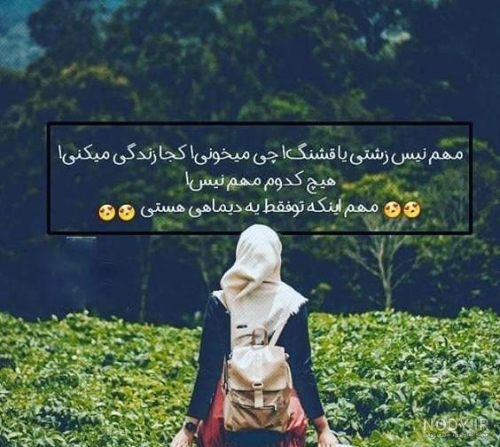 از دختر دی ماهی خوشتیپ تر خوشمل مگه داریم؟مگه میشه؟ - عکس ویسگون از دختر دی ماهی خوشتیپ تر خوشمل مگه داریم؟مگه میشه؟ - عکس ویسگون