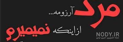 انشا در مورد پدر و مادر و قدردانی از زحمات والدین + عکس نوشته های تشکر ...