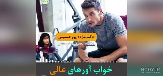 اگر خوابت نمیاد این کمکت میکنه ! اگر خوابت نمیاد این کمکت میکنه !