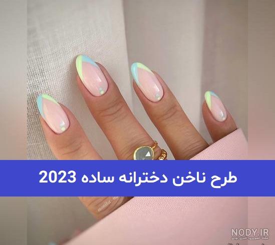 بانک 100 مدلی از طرح ناخن دخترانه شیک 1401 دیدنی با رنگ های ...