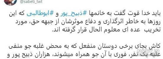 بیوگرافی زینب ابوطالبی مجری و همسرش و فرزندان و خواهرش +عکس اینستاگرام ...